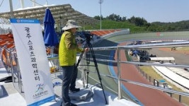 광주스포츠과학센터 현장지원 효과 입증