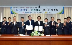 한전, 신재생에너지로 첨단농장 만든다