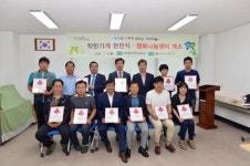 백운1동주민센터, 착한가게 현판식