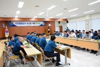 화순경찰, 치안종합성과 향상 워크숍