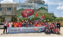 공공후견인 자조모임, 발달장애인들과 야유회