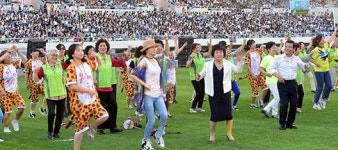 유대회 성공개최 1주년 기념행사