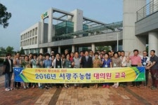 서광주농협, 대의원 교육과정 성료