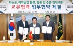 화순군 기업 베트남 진출길 열렸다