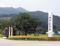 농촌체험,휴양 명품마을 ‘남원 달오름마을’