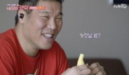 '내 귀에 캔디' 서장훈, 솔직 고백 