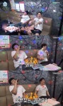 나 혼자 산다 기안84, 노래방서 버즈 겁쟁이 열창…소름돋는 고음?