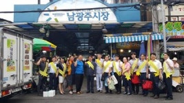 광주신보, 전통시장 장보기 행사