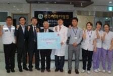 적십자사-광주허바킴병원 사회공헌파트너십 협약식