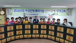 한지공예품 ‘6단 나비서랍장’ 만들기 성공했어요!