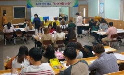 동강대, 특성화학과 대상 ‘ART인성 캠프’