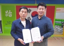 호남대 태권도경호학과, 광주 세종태권도장과 MOU
