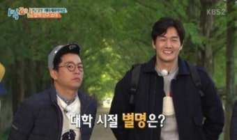 '1박 2일' 김준호 절친 유지태, 고백 눈길 