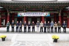 목사골 능주면 역사관 준공