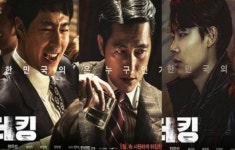 더 킹 현 시국에 어울리는 영화 등장, 사전투표도 척척 개념 배우들 조합 기대