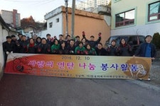 광주시치과의사회 소외계층 봉사활동