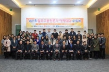 광주상의 운영 인자위 고용혁신추진단 광주고용전문 아카데미 수료식 