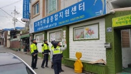 월곡지구대, 4대악 근절 특별치안활동