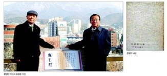 전동진의 광주전남 문학지도 그리기문학은 사랑이다 22:천생의 시인, 시의 일상(下) - 고동치는 시를 품고, 바위처럼 시대를 견뎌낸 시인 문병란