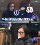 최순실 빼박 자료 특검에 넘긴 장시호 이모가 시키는 건 할 수밖에 없어