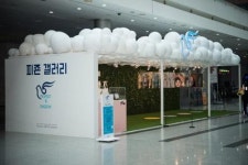 아이들의 예술에 대한 꿈과 열정 키운다