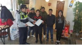 삼학파출소, 설 명절 외국인 특별방범활동