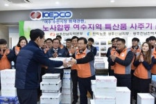 여수 수산시장 화재상인들을 도웁시다