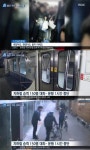 부산지하철 전동차 환풍기 충돌, 실제 탑승객 터널 무너졌다고 생각… 공포