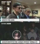 김정철, 후계 싸움에서 밀린 이유? "성격 자체가 순하고 몸도 약해"