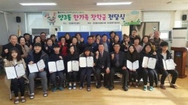 양3동보장협의체, 저소득층 학생에 장학금 전달