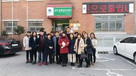 남양주시, 금호1동 복지허브화 벤치마킹 