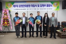 제9대 광주도시공사 노동조합 출범