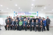 장성경찰, 북이면서 주민 치안간담회