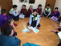 첨단지구대 노인사고 예방활동