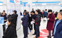 맞춤형 취업지원·박람회 '북적'