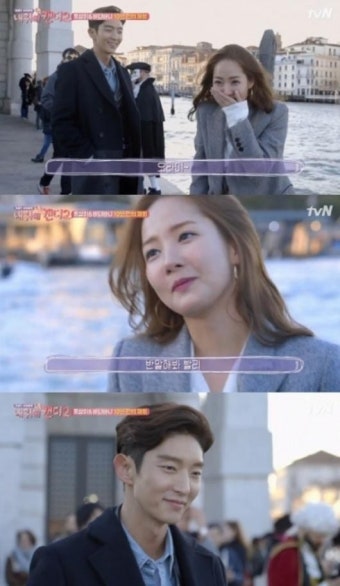 '내귀에캔디2' 박민영, 