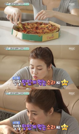 '섹션' 강소라, 촬영 현장서 피자 폭풍 먹방 선보여 