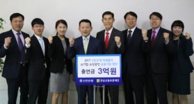 전남신보, 신한은행과 업무협약 체결