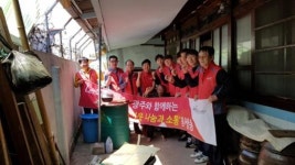 마사회 광주문화공감센터, ‘Angels Day’ 봉사활동 