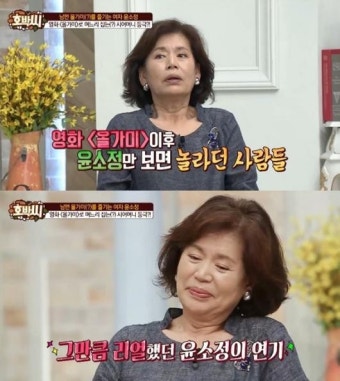 '패혈증으로 별세' 윤소정, 다사다난했던 연기 인생…