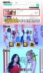 티아라, 신곡 내 이름은 1위…우리 노래는 사실 촌스럽다…그래서 더 먹힌다