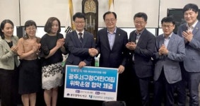 호남대, 서구청어린이집 위탁운영 협약