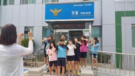하남파출소, 경학 합동 2017년 마을안전지도 제작
