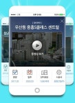 사랑방 부동산 정보 더욱 풍성해졌다