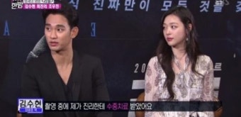 영화 '리얼' 불법 유출, 설리 전라 노출도 포함…김수현 