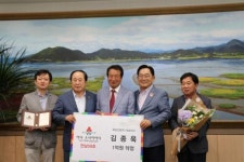 김종욱 순천상공회의소 회장, 전남 아너소사이어티 가입