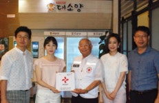 대소양, 희망풍차 나눔명패 달기 캠페인 동참