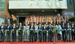 제8회 광주예총 아트페스티벌 개막