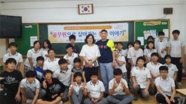 함평나산중학교의 특별한 마지막 수업