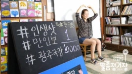 내일은 7월 문화가 있는 날-무더위, 싱그러운 문화행사로 날려요